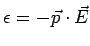 $\epsilon=-\vec{p}\cdot\vec{E}$