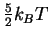 $\frac{5}{2}k_B T$