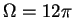 $\Omega=12\pi$
